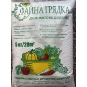 Доломітове борошно 5 кг